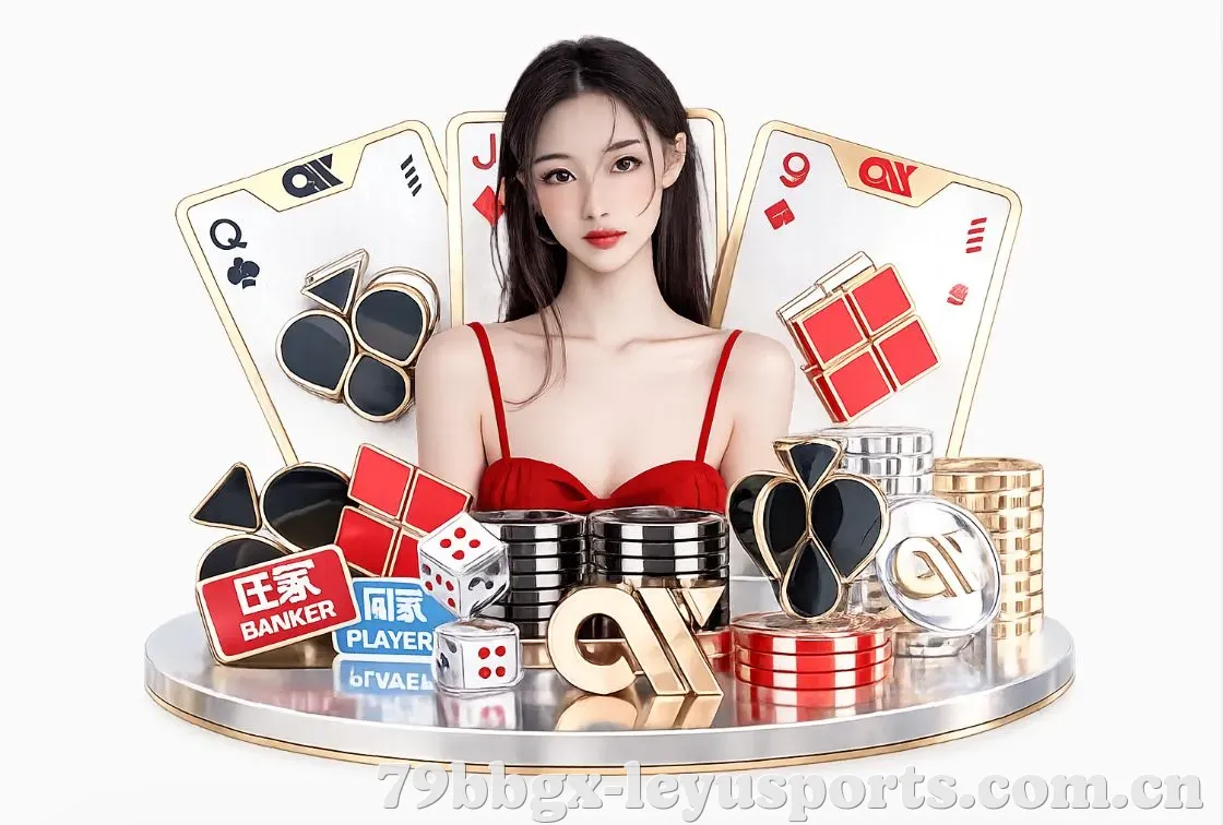 乐鱼体育平台生态图
